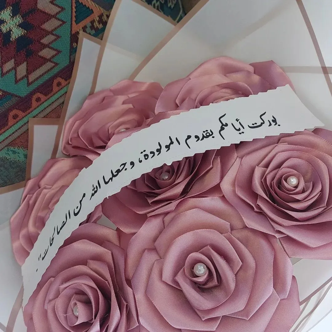 ورد ساتان