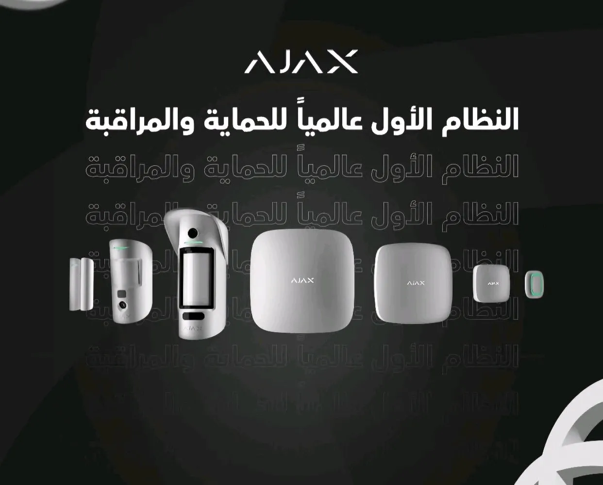 Ajax Alarm System