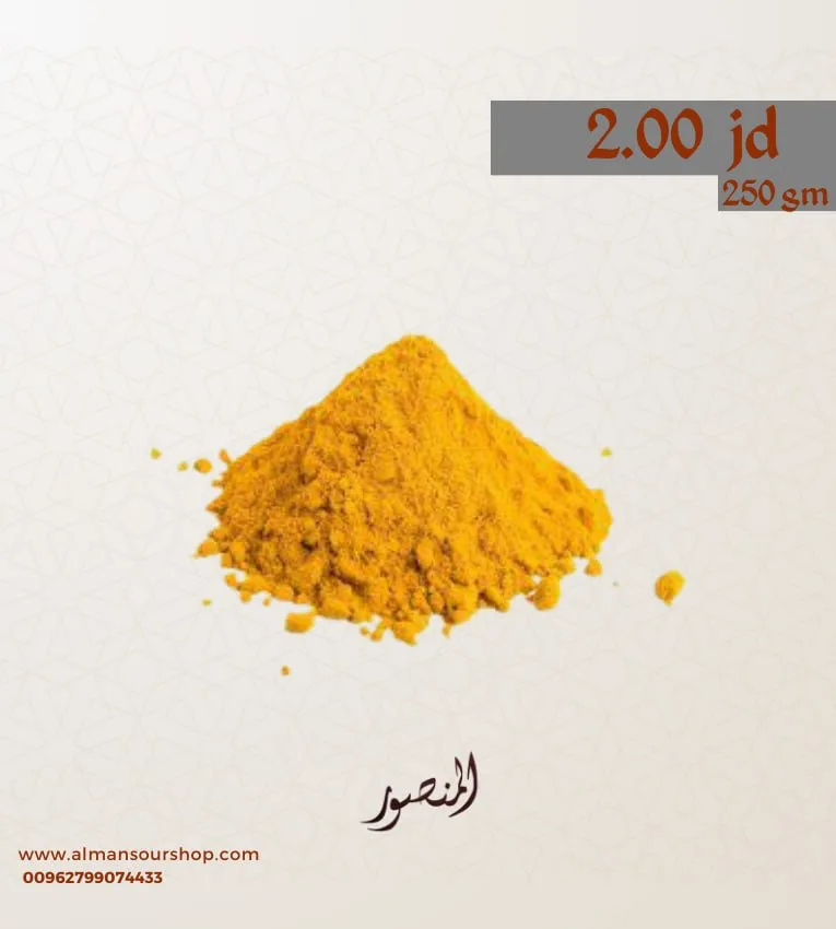 بهارات السمن البلدي