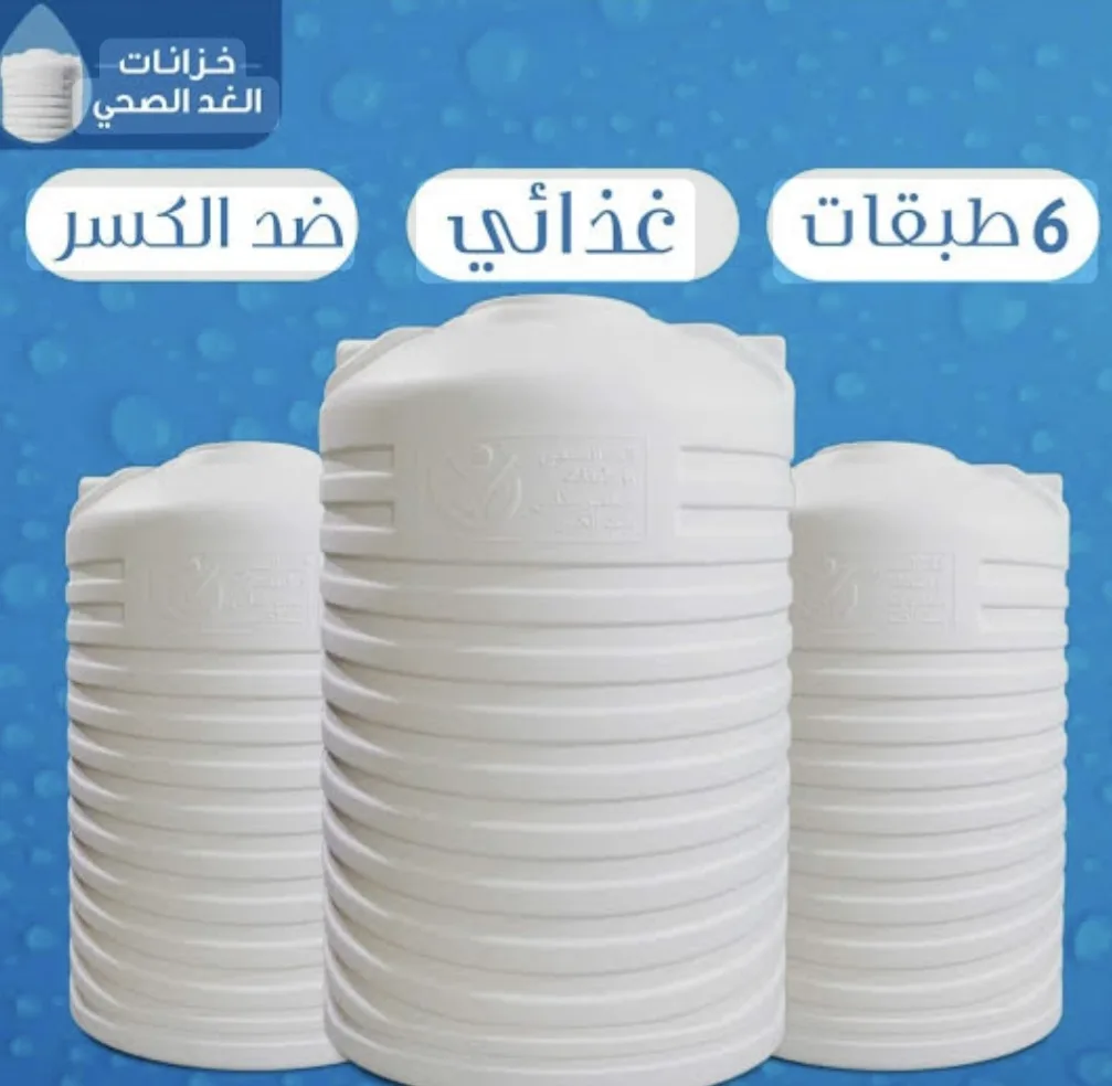 جميع انواع الخزانات متوفره