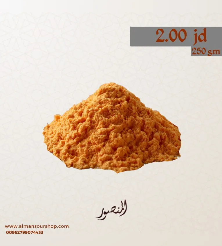 بهارات الجبنة الفرنسية