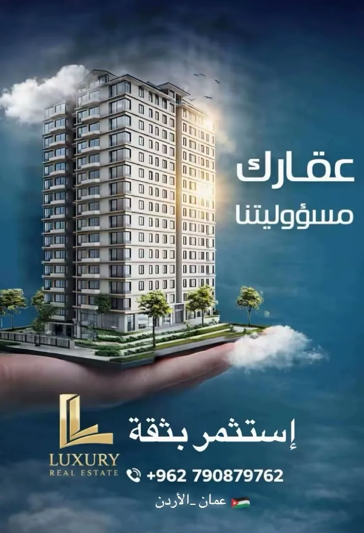 عقار