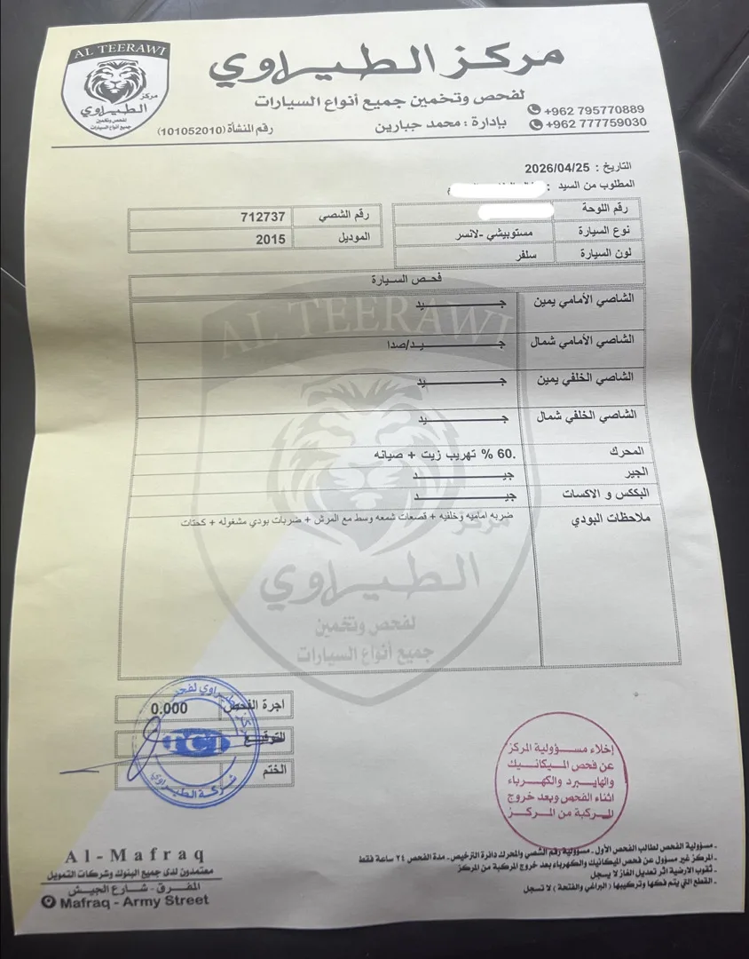 متسىوبيشي لانسر فراشه ماتور 2000cc