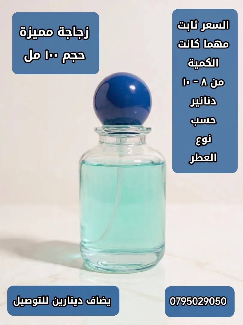 خصم 20٪ لفترة محدودة