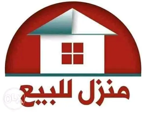 منزل للبيع مخيم حطين