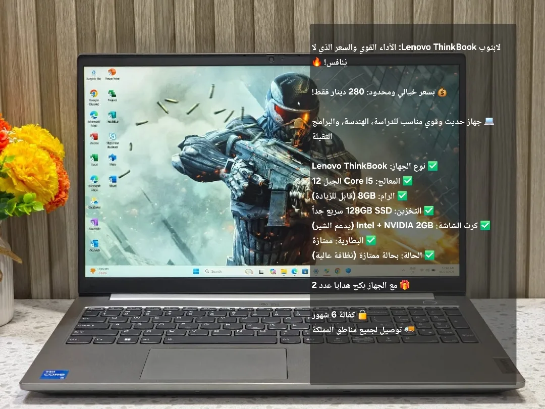 لابتوب لينوفو ThinkBook