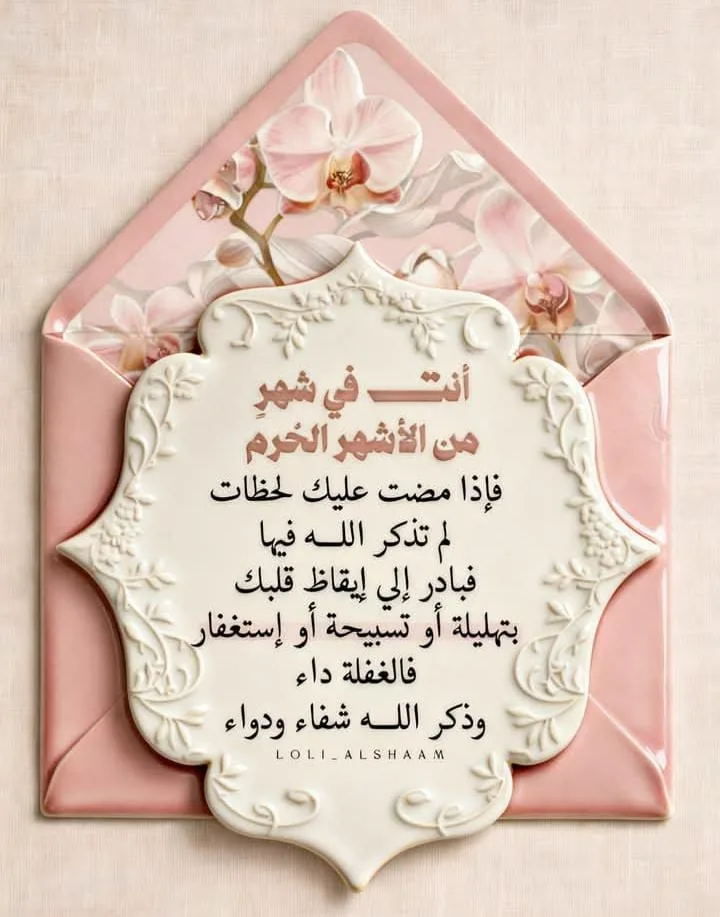بلايستيشن ٢وكاله مع ايدين والوصله