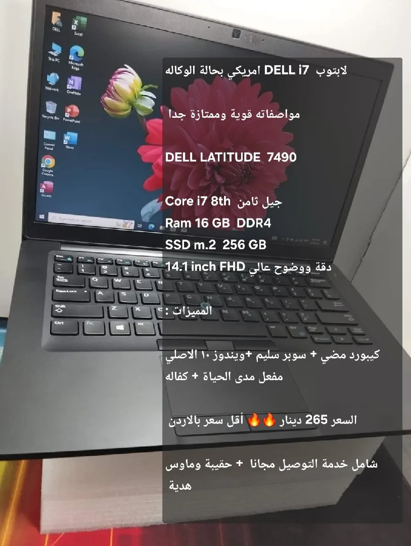 لابتوب ديل أمريكي وكالة