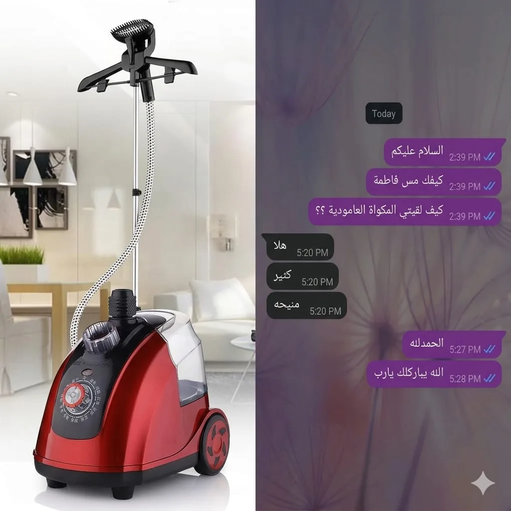 مكواة البخار المميزهه