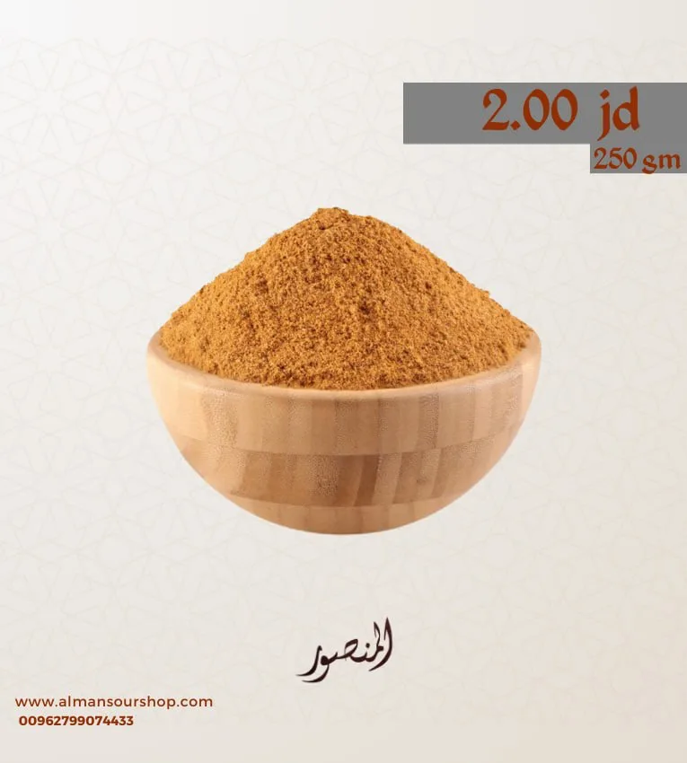 بهار السمك