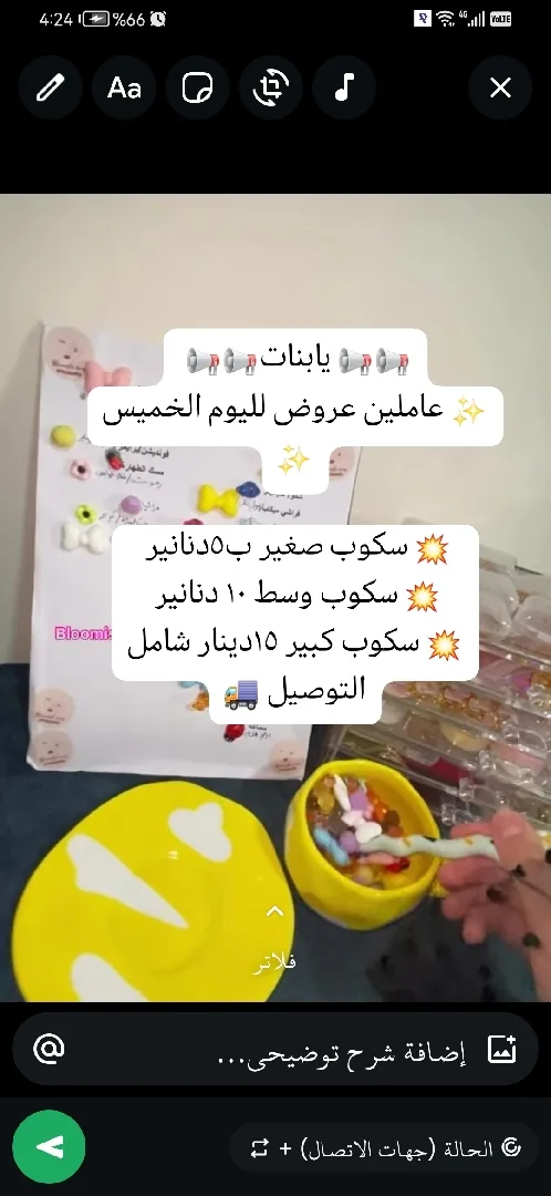عروووض عروووض عروووض