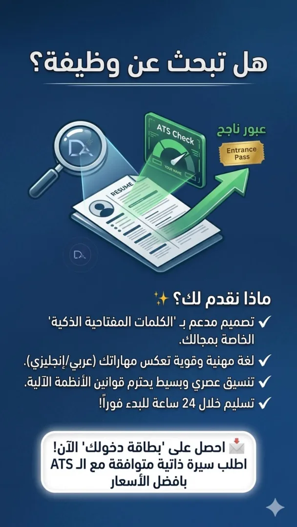 CV سيره ذاتيه  احترافيه