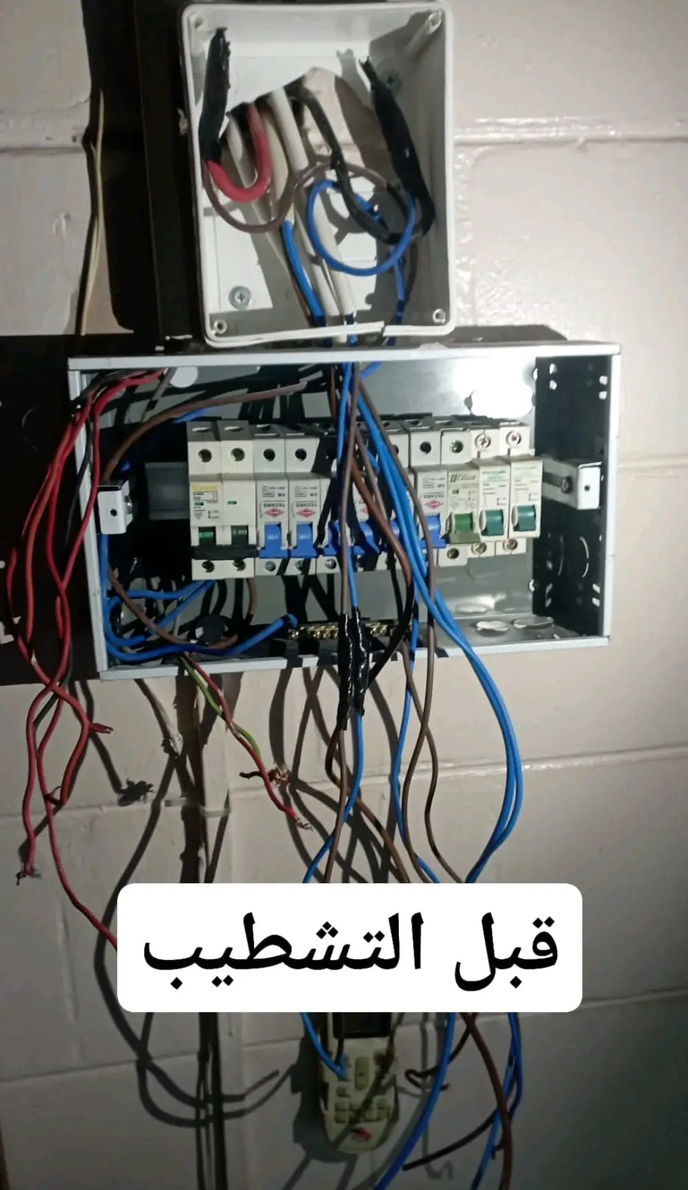 كهربائي منازل تمديدات وفني صيانه عامه