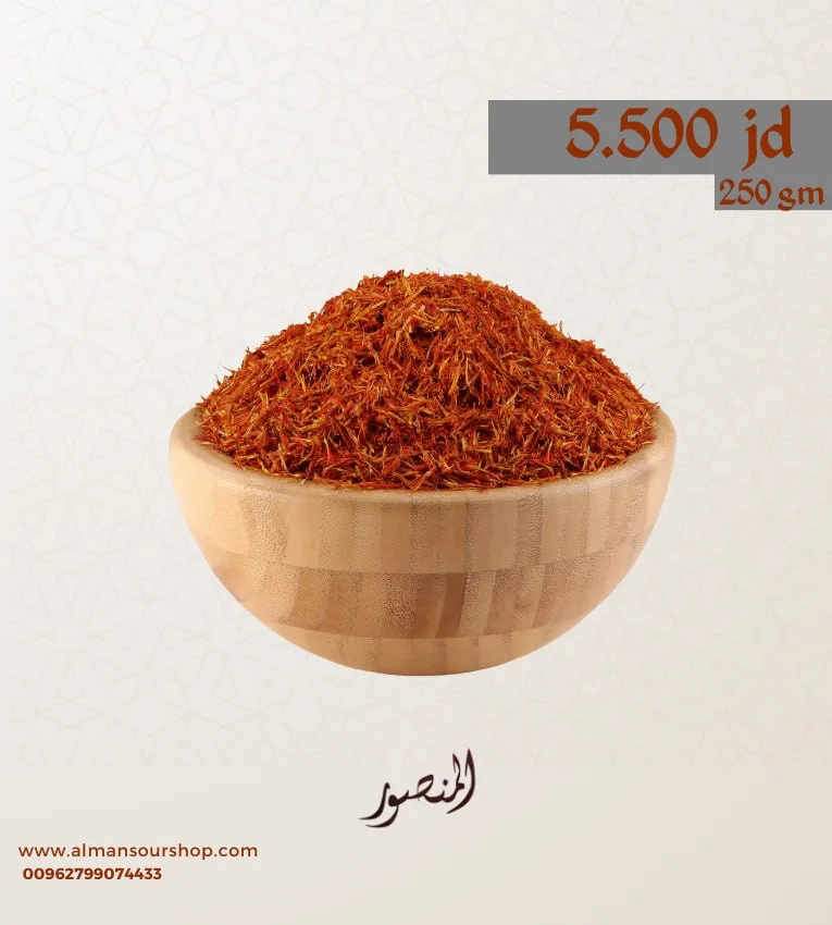 عصفر