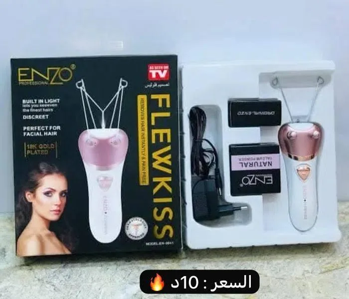 ماكينه الخيط الاينزو الاصليه