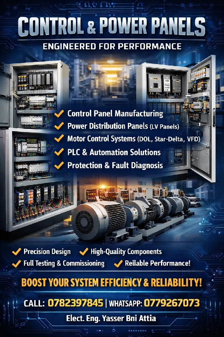 الهاشمي الشمالي