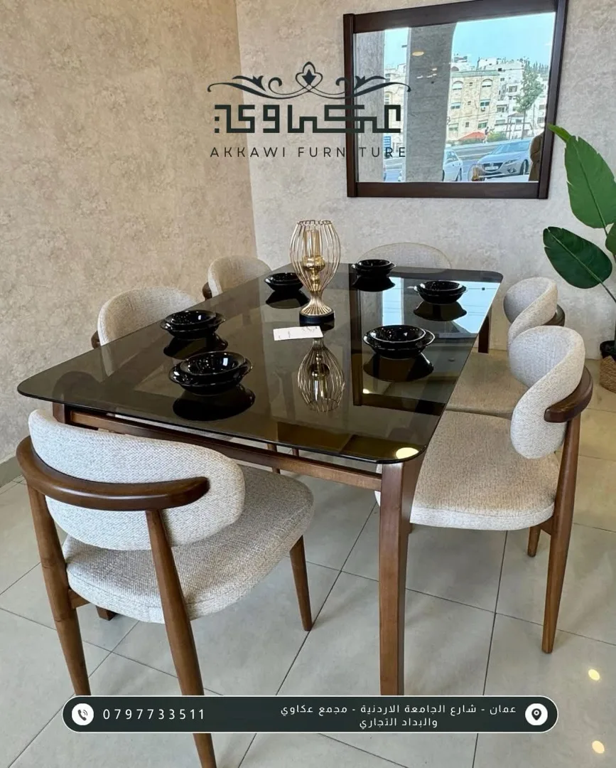 طاوله طعام