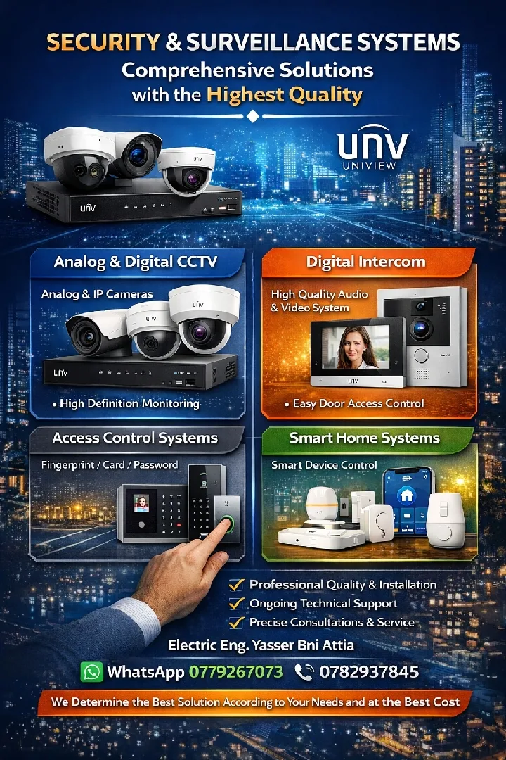 الهاشمي الشمالي