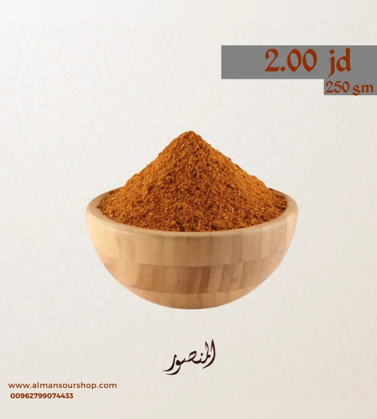 بهار كيجن