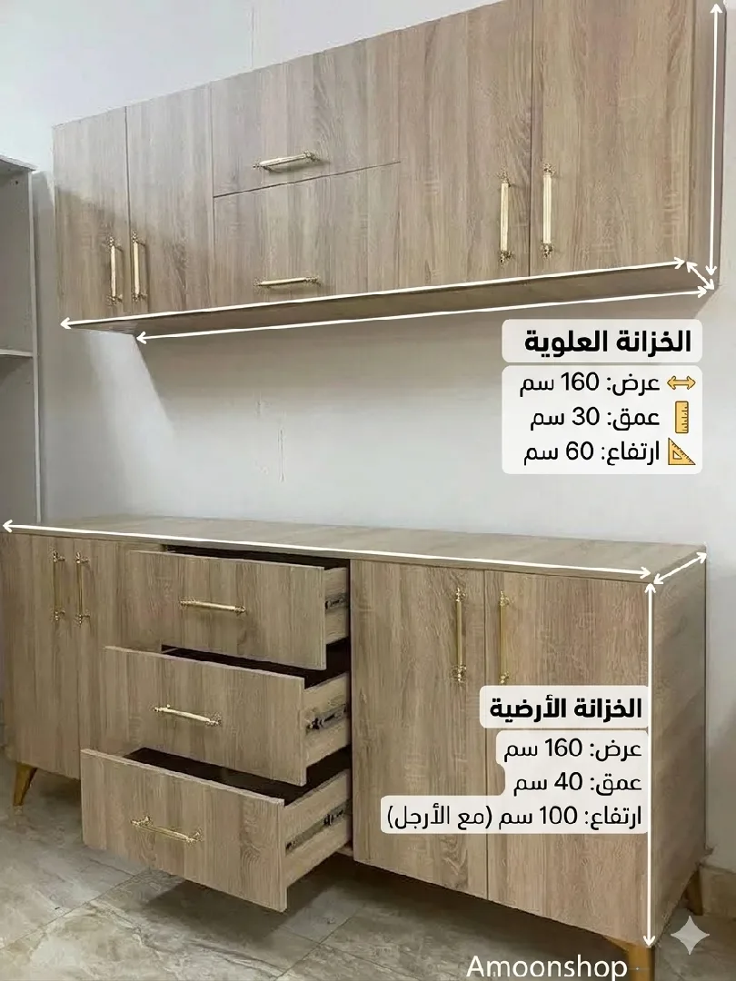 تفصيل خزاين مطبخ تعليق وارضي