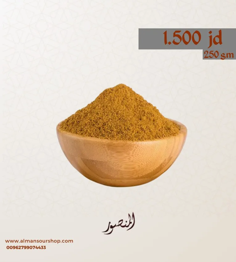 بهارات الفلافل