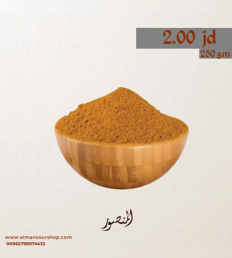 بهارات دجاج بروستد