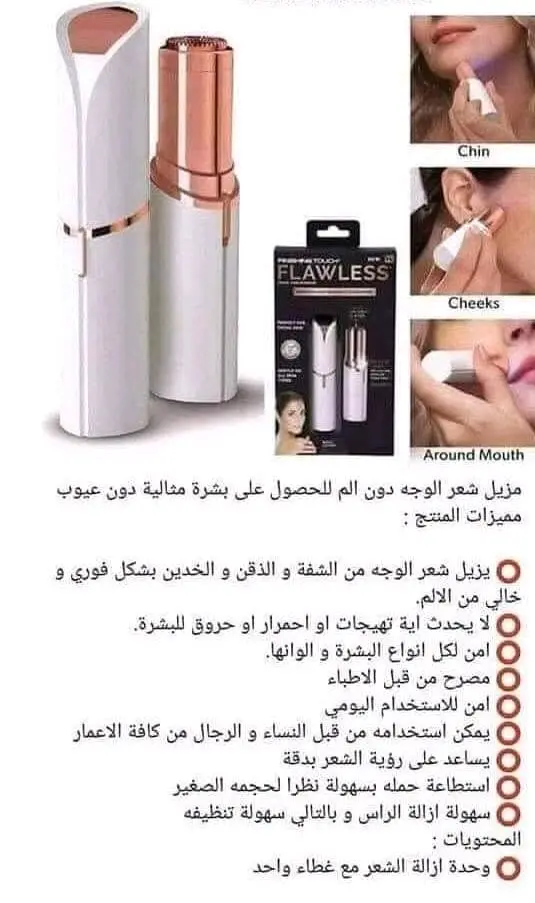 عرض خاص