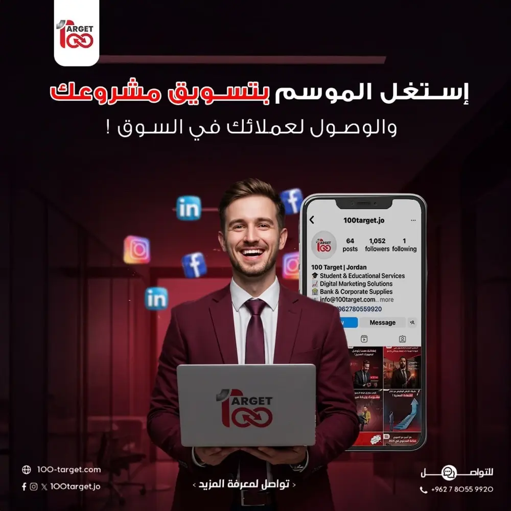 أحد أعمالي في مجال الجرافيك
