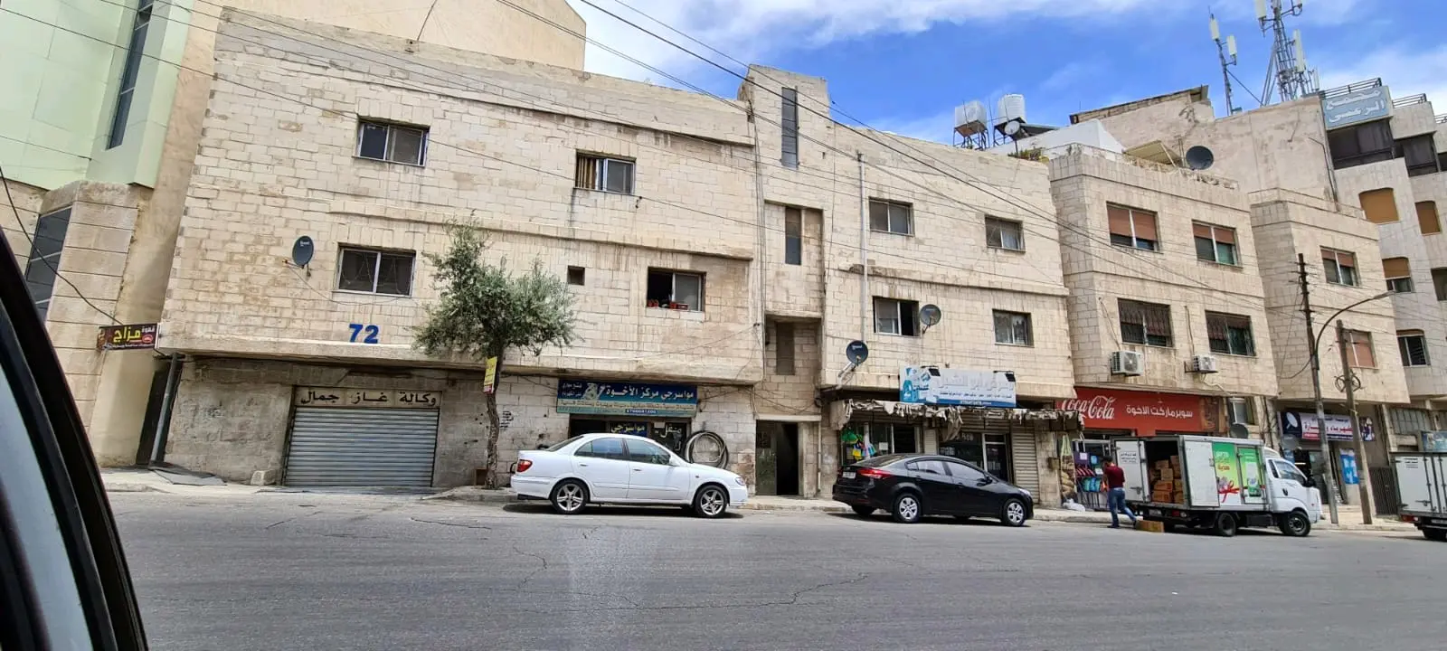 عقار للبيع