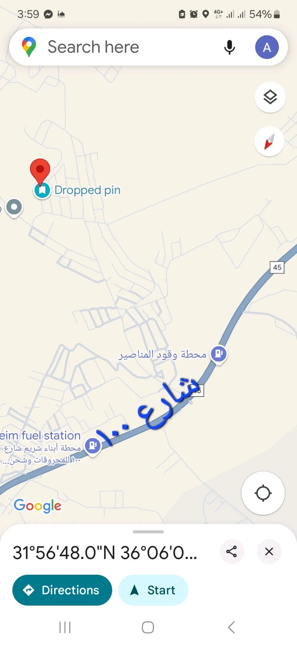 ارض للبيع