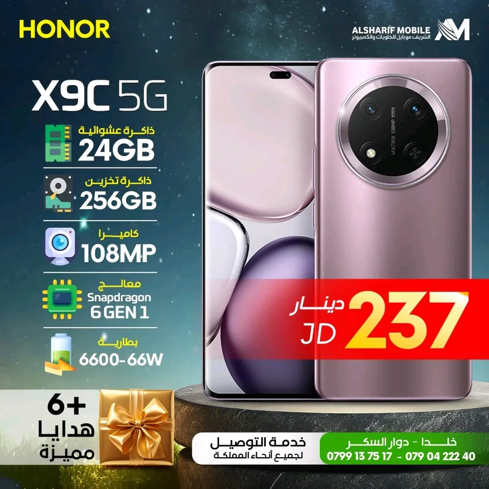 Honor x9c