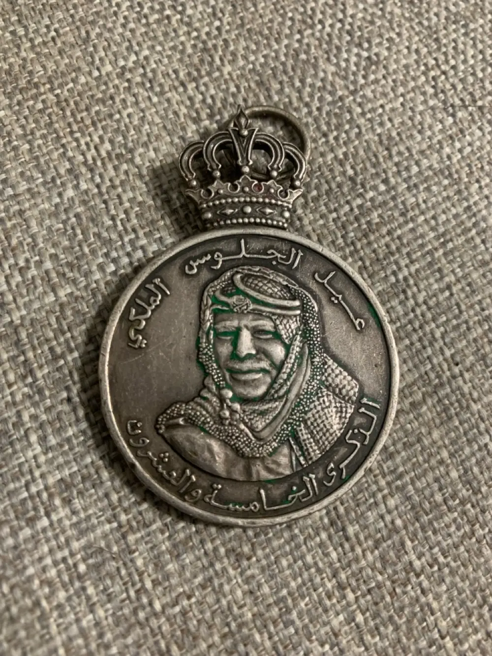 ميدالية تذكارية 1977