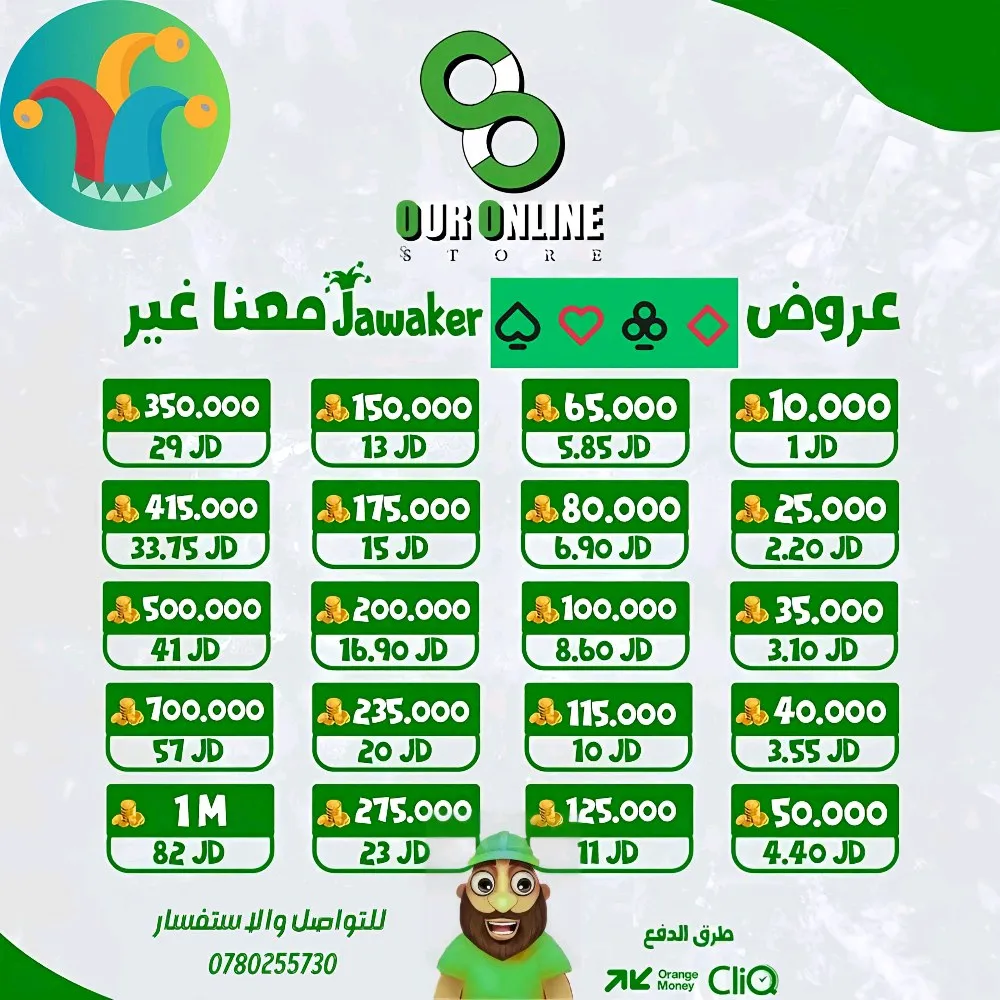 شحن العاب
