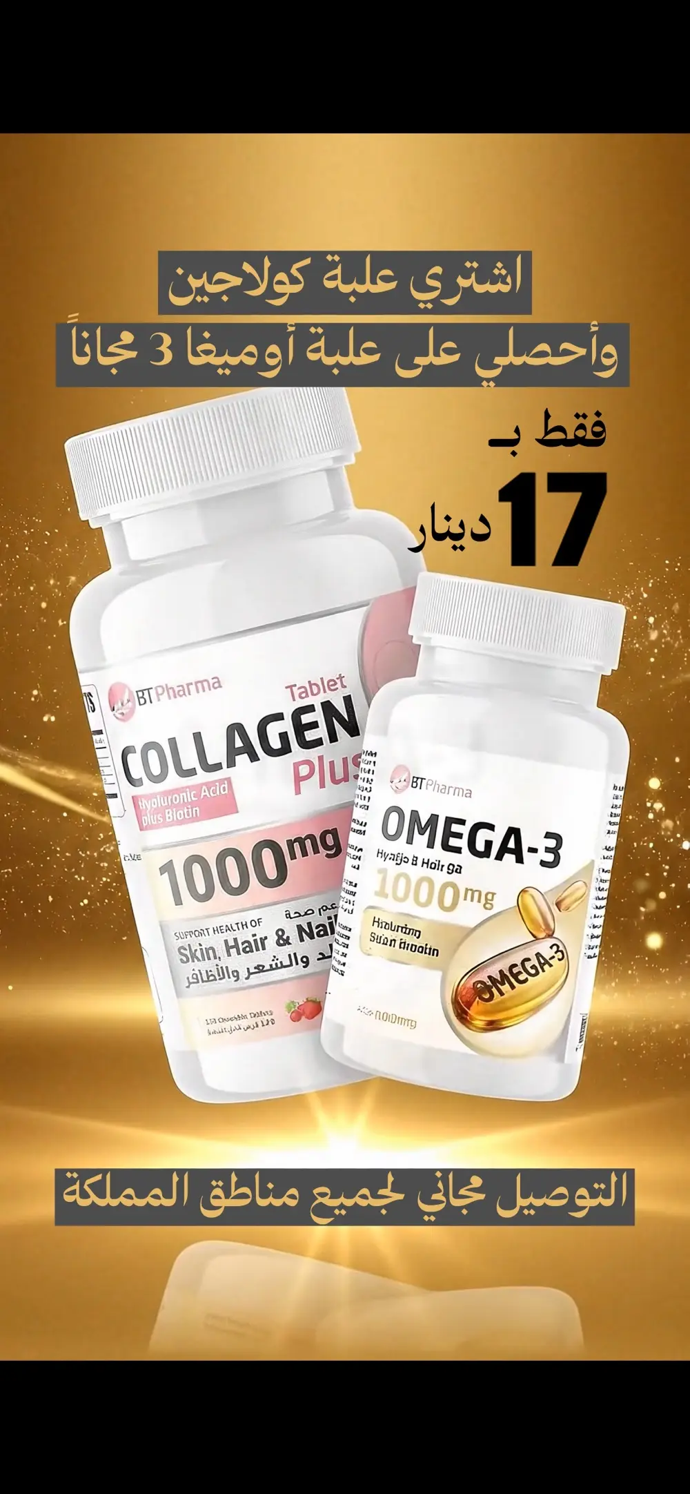 Collagen plus 1000Mg