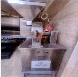 ماكنة طحن سكر للبيع