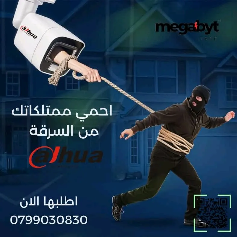 كاميرا مراقبة