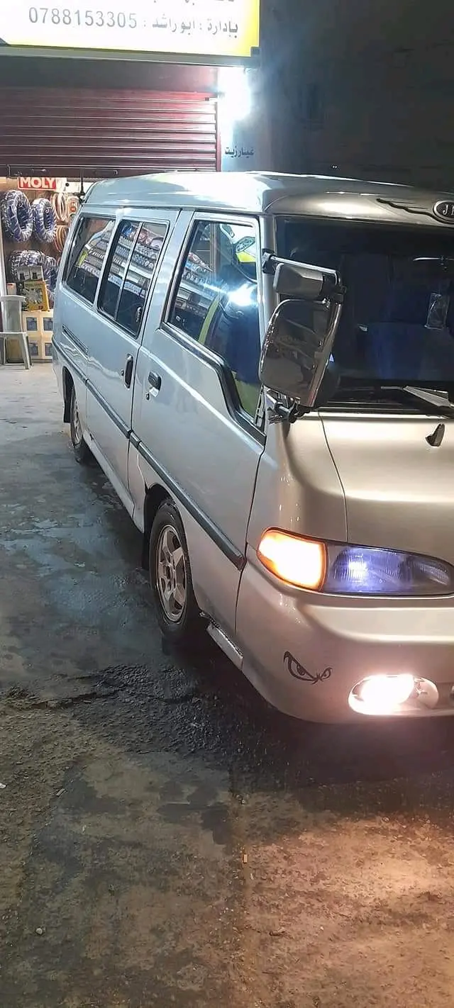 h100 1998