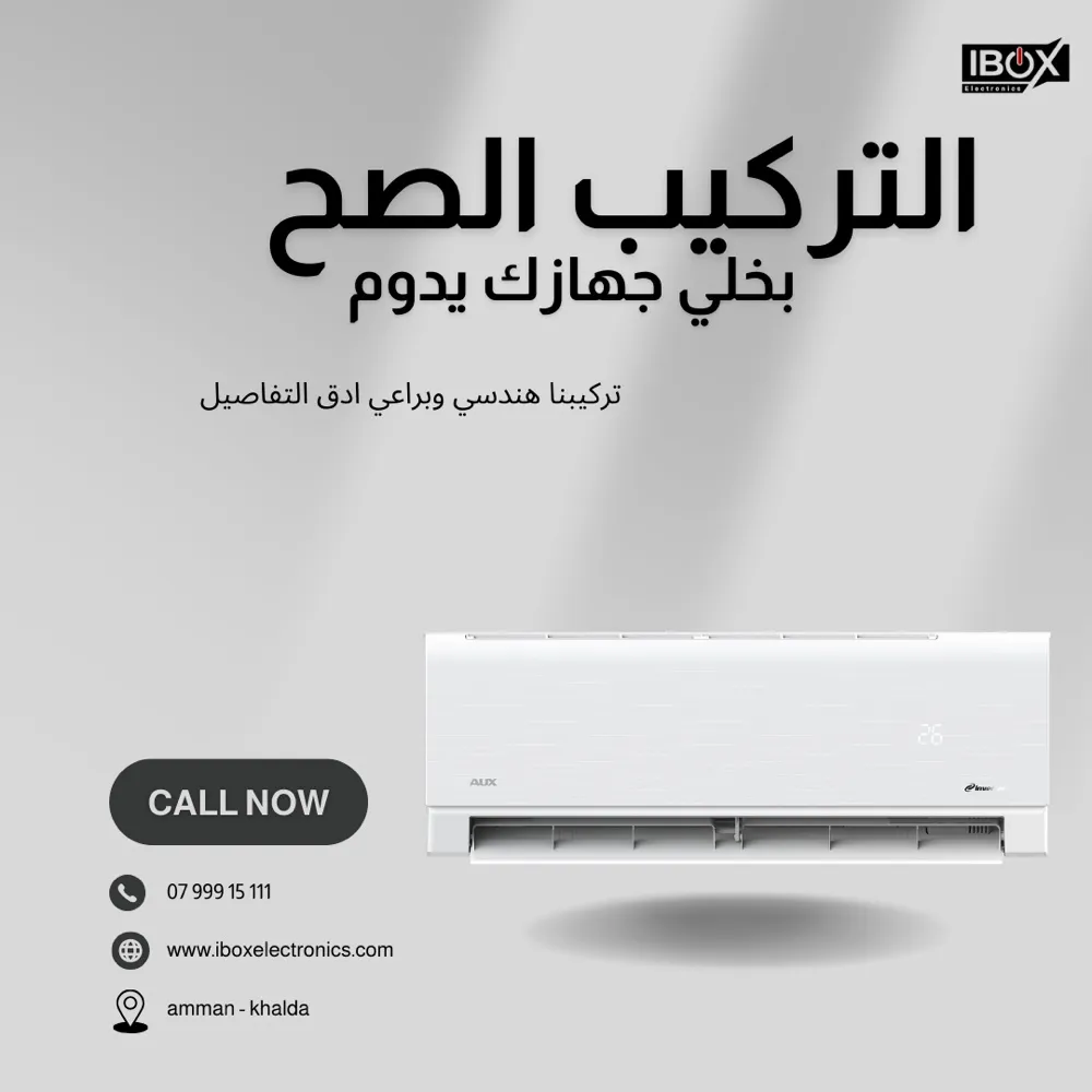 مكيف اوكس