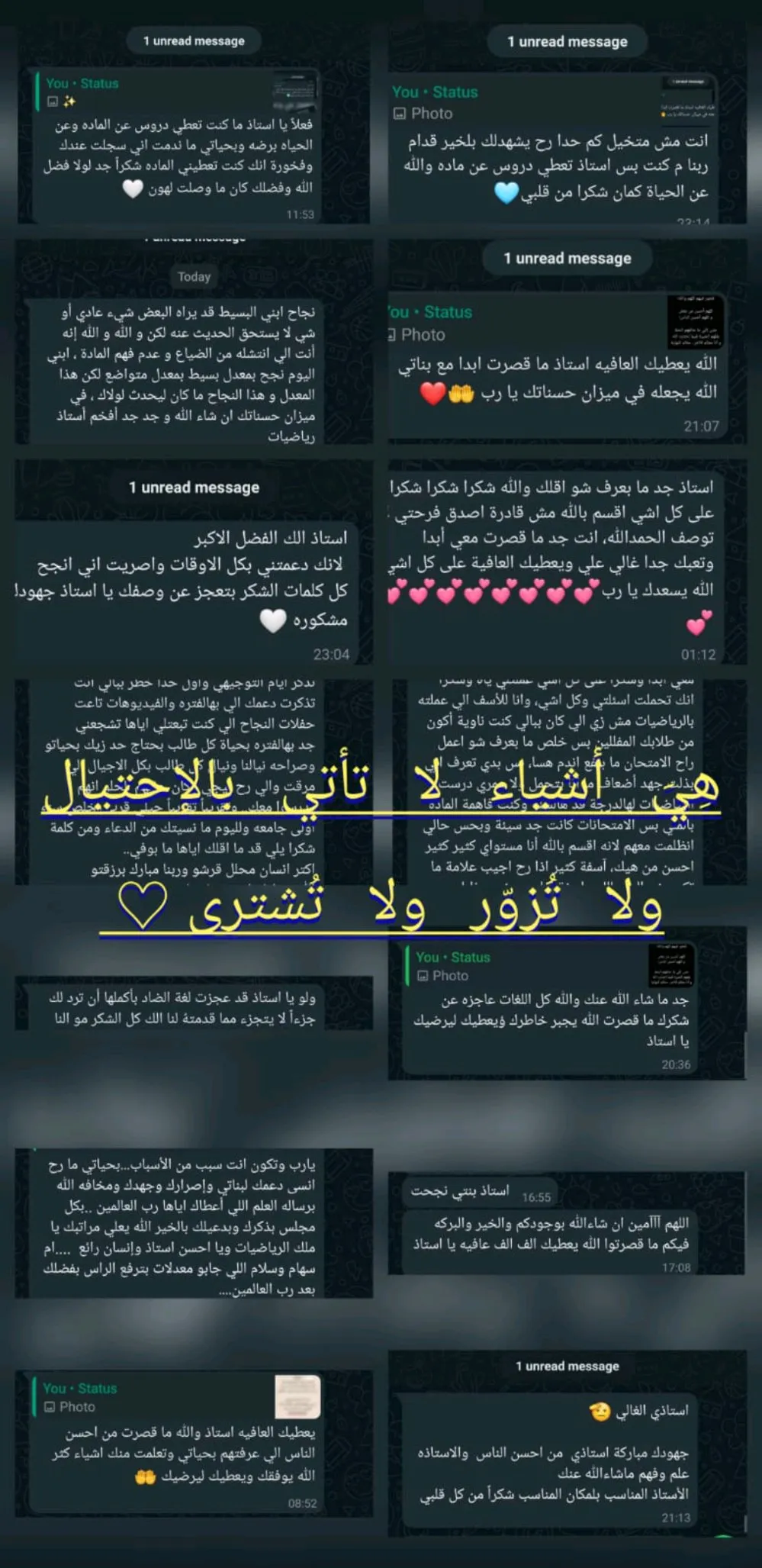 الأستاذ حسيب سند
