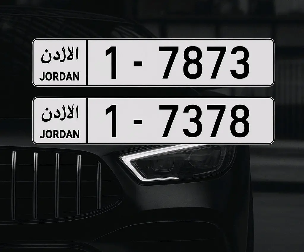 ارقام رباعيه مميزه جدا ترميز 1