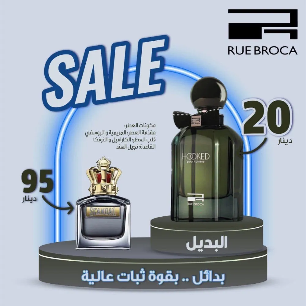هوكيد