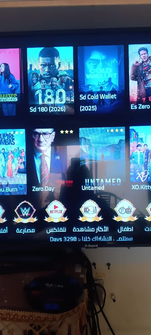 GAZAL   8k   ULTRA HD