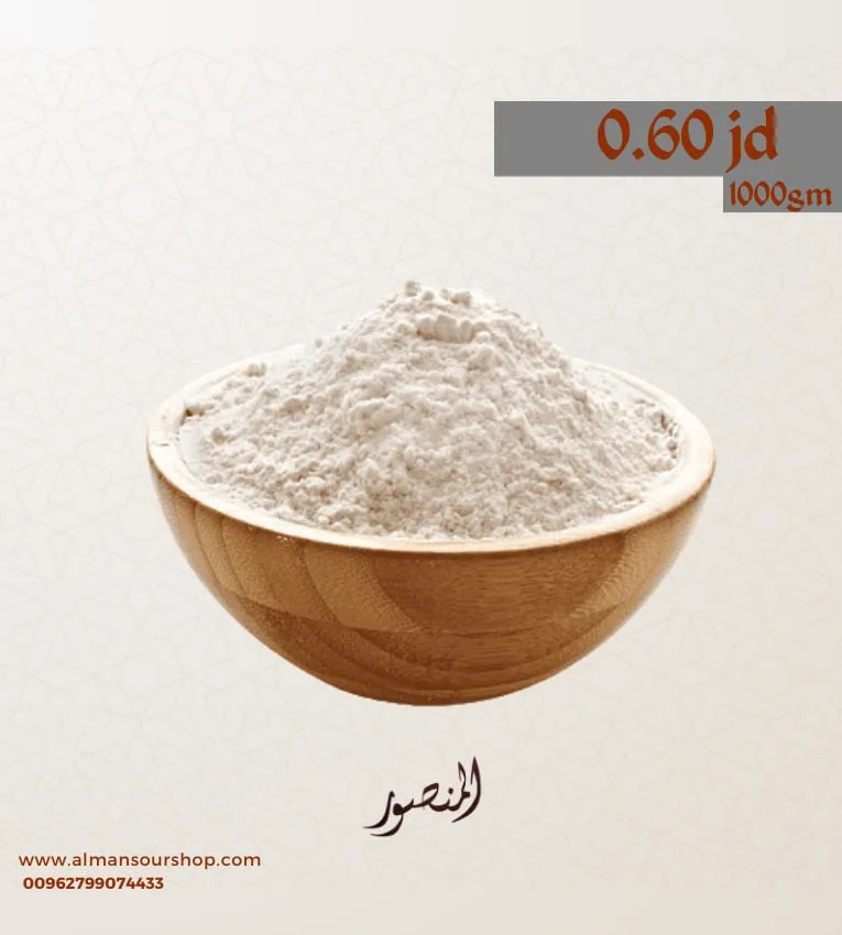 طحين الزهرا