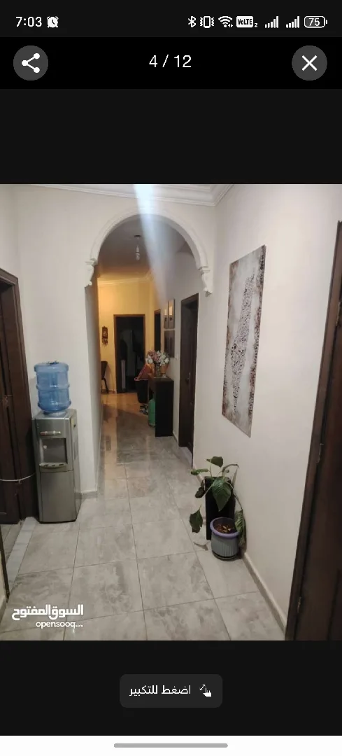 شقة للبيع