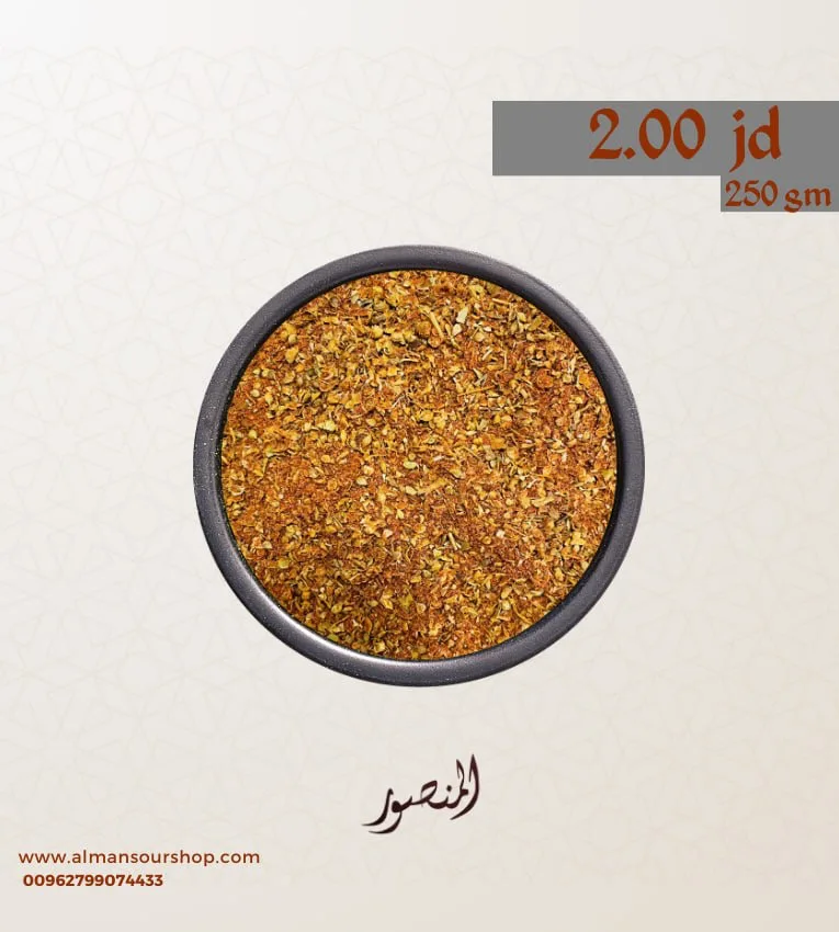 بهارات البيتزا الايطالية