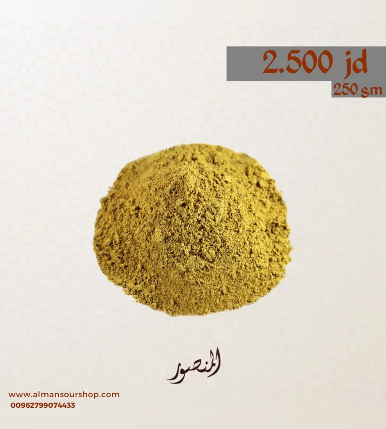بهارات الفروج