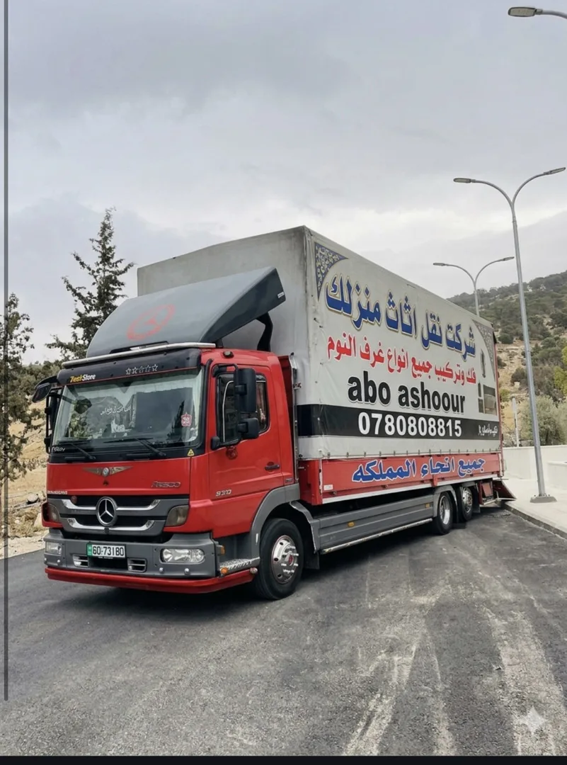 شركت نقل
