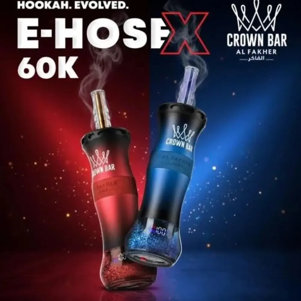 الفاخر 60K