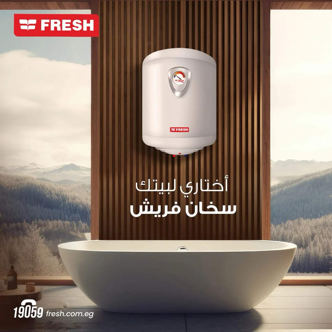 كيازر فريش كهرباء و غاز
