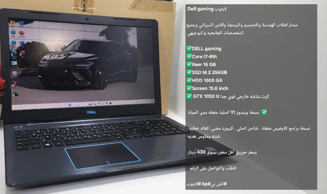 لابتوب ديل جيمنغ